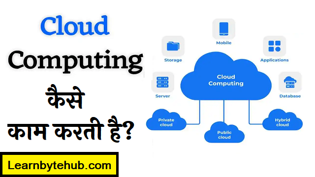 what-is-cloud-computing-and-how-does-it-work